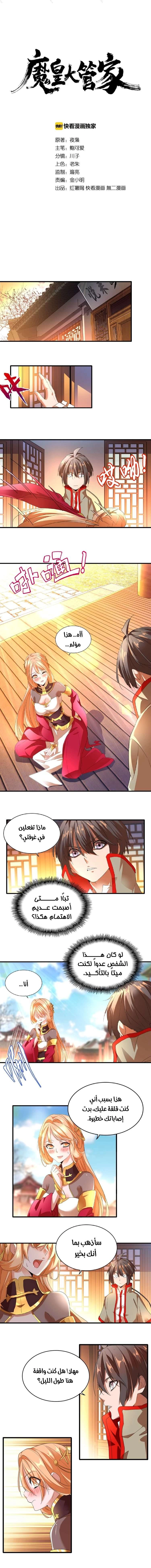 صفحة 2