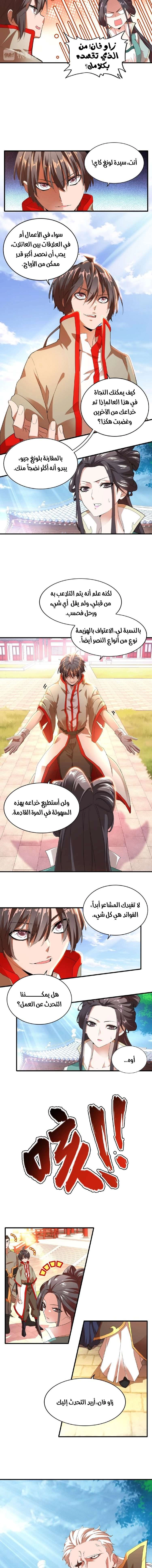 صفحة 6