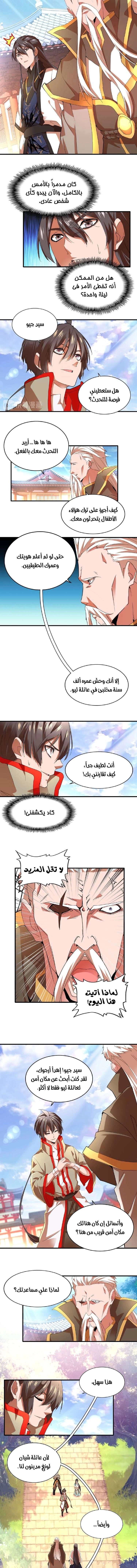 صفحة 7