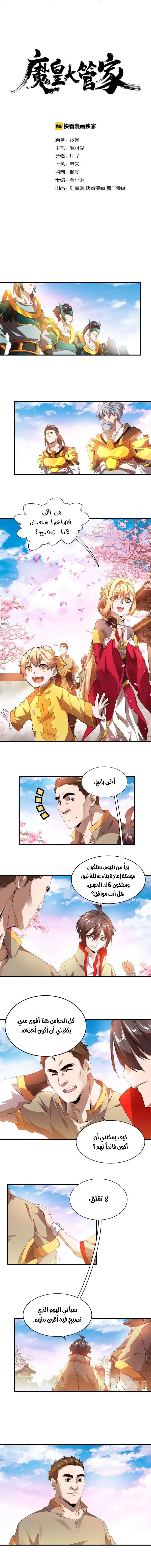 صفحة 2