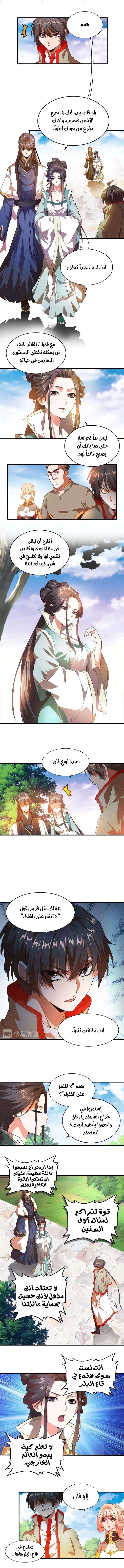 صفحة 3