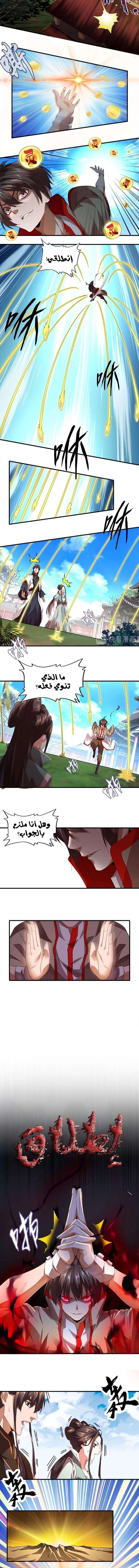 صفحة 5