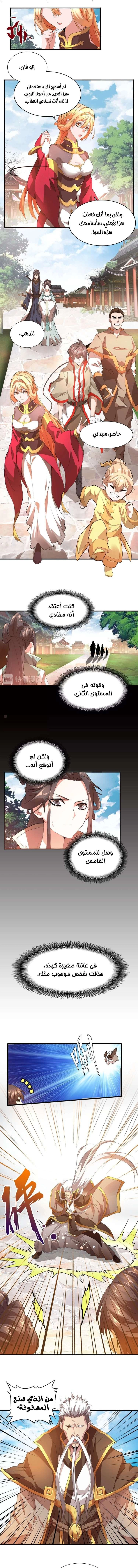 صفحة 9
