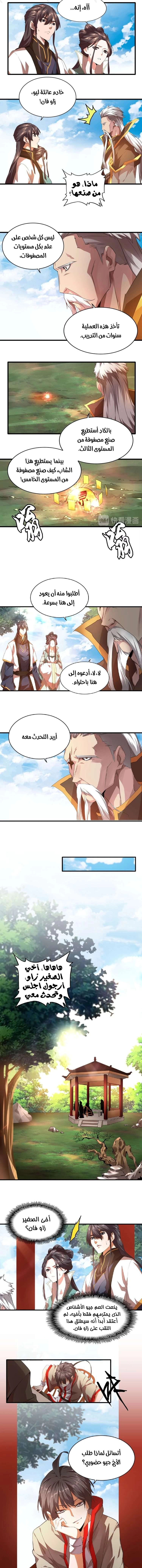 صفحة 10