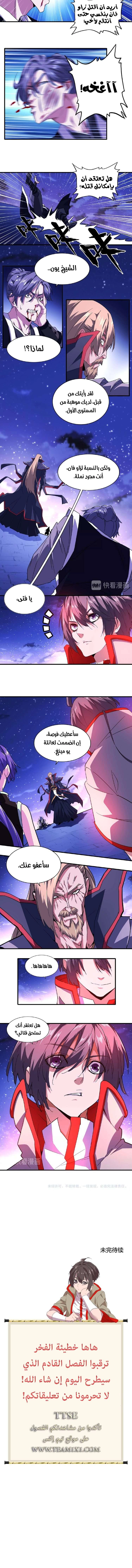 صفحة 6
