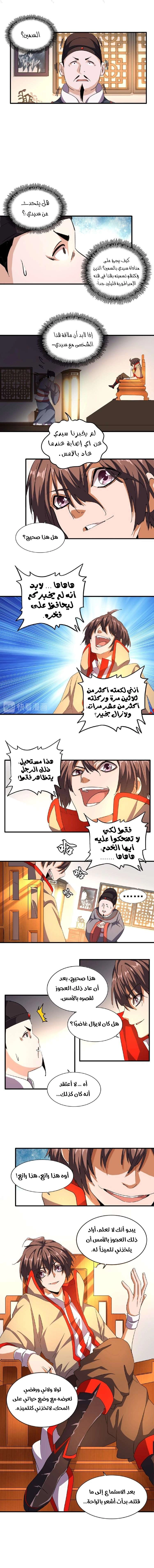 صفحة 5
