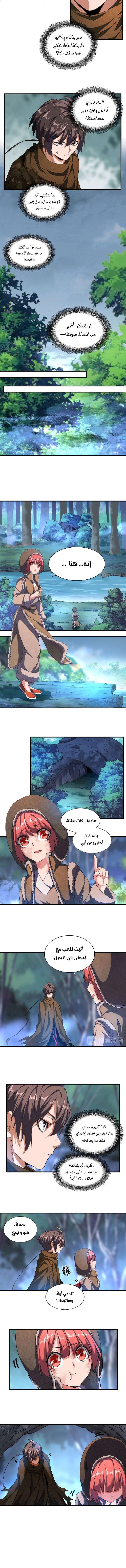 صفحة 4