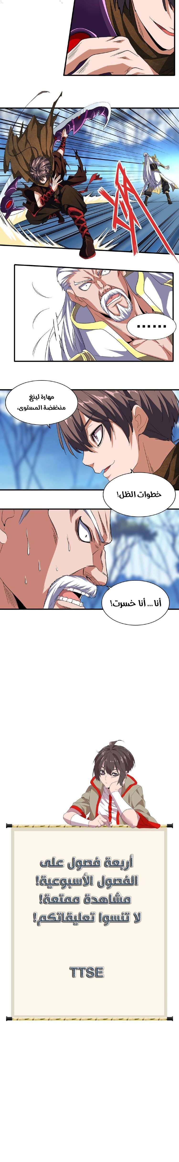 صفحة 5