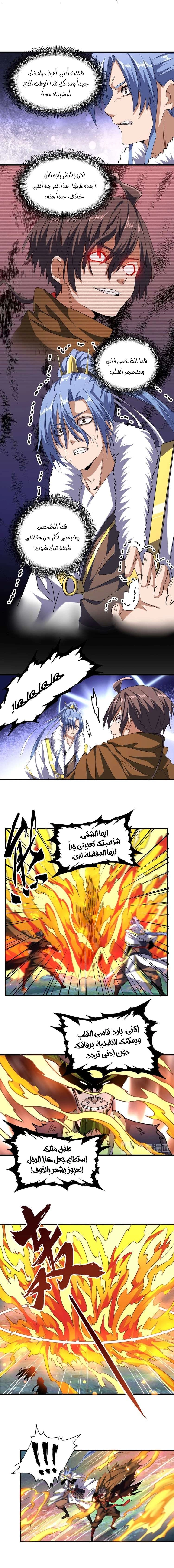 صفحة 3