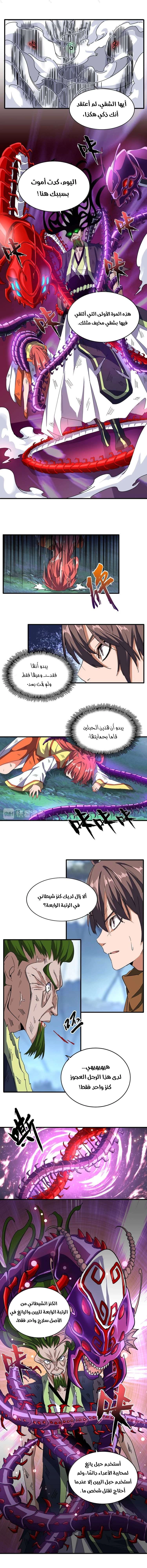 صفحة 4