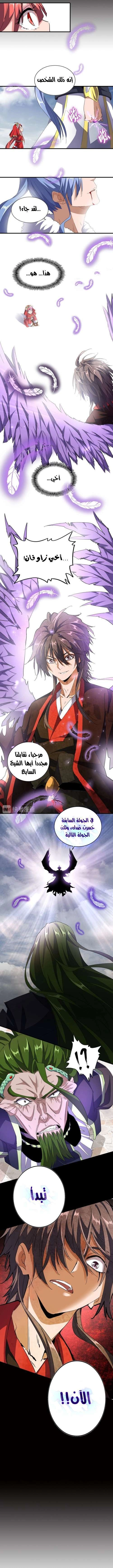 صفحة 4