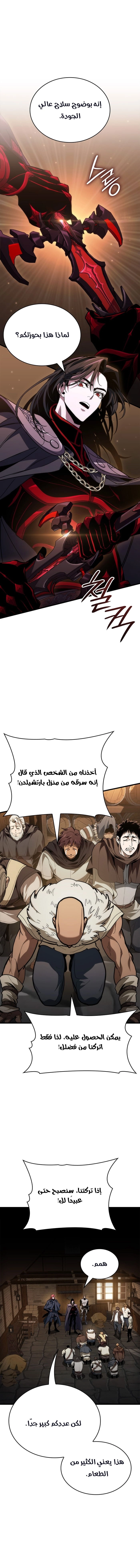 صفحة 2