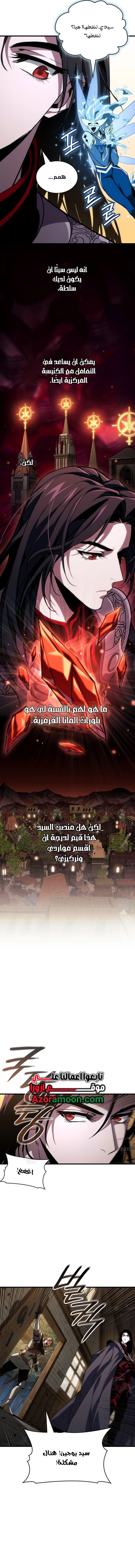 صفحة 21