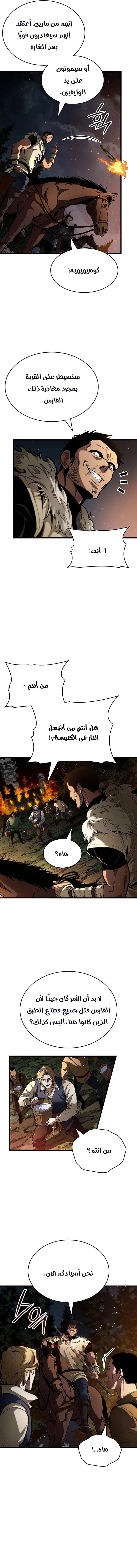 صفحة 25