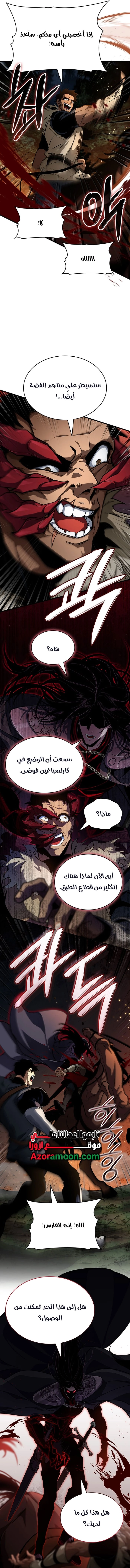 صفحة 26