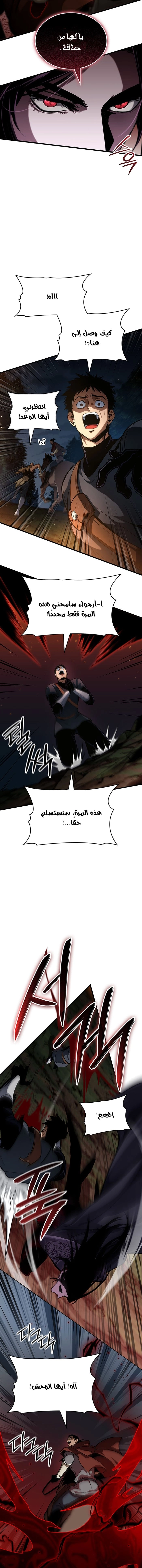 صفحة 27