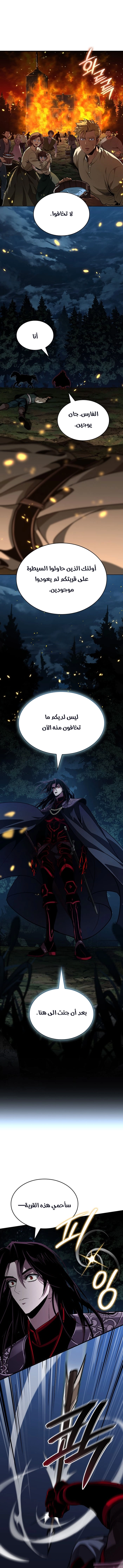 صفحة 29
