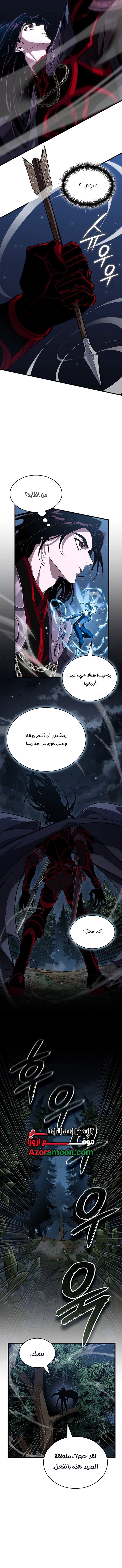 صفحة 30