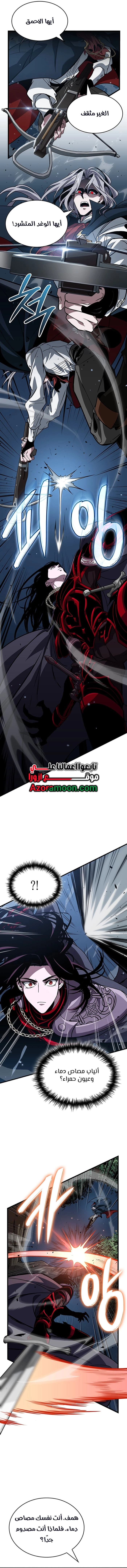صفحة 31