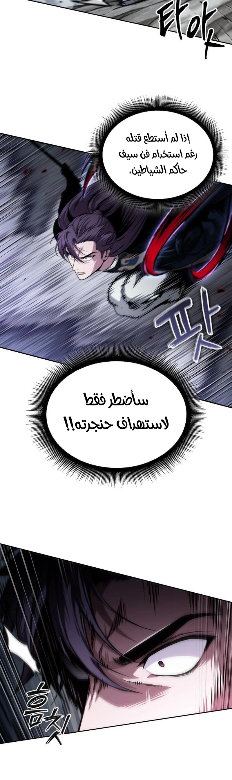صفحة 25