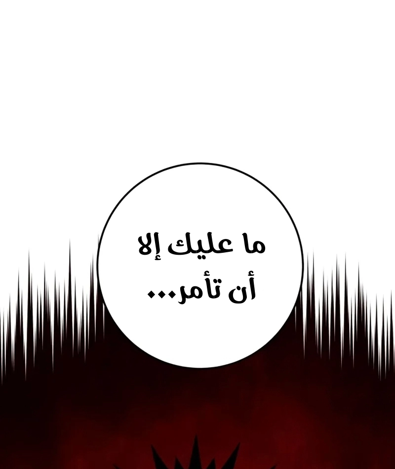صفحة 78