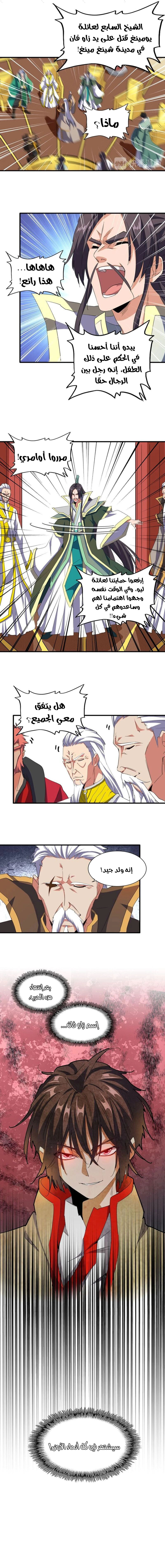 صفحة 5