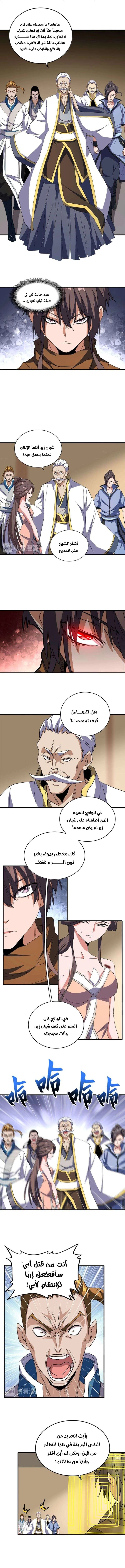 صفحة 2