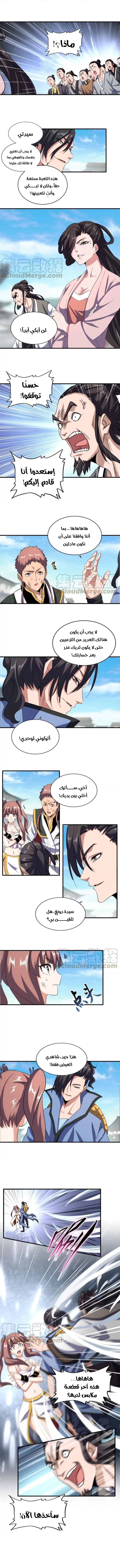 صفحة 4