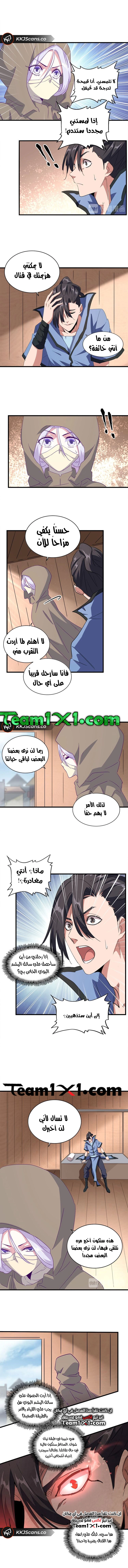 صفحة 6