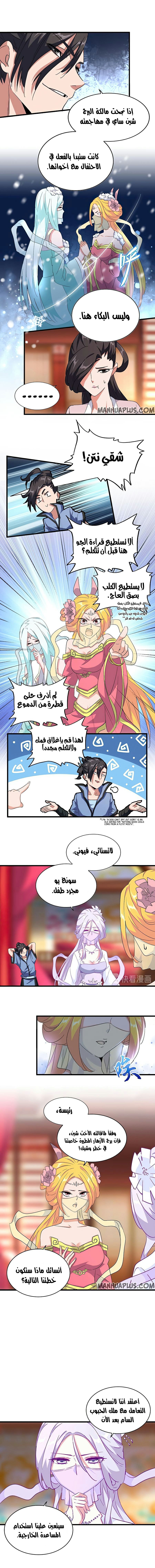 صفحة 3