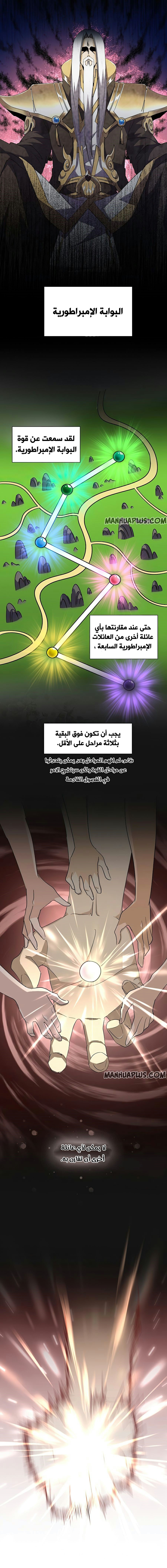صفحة 6