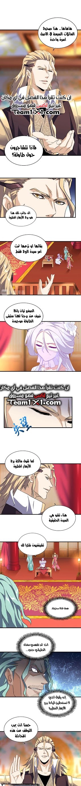 صفحة 4