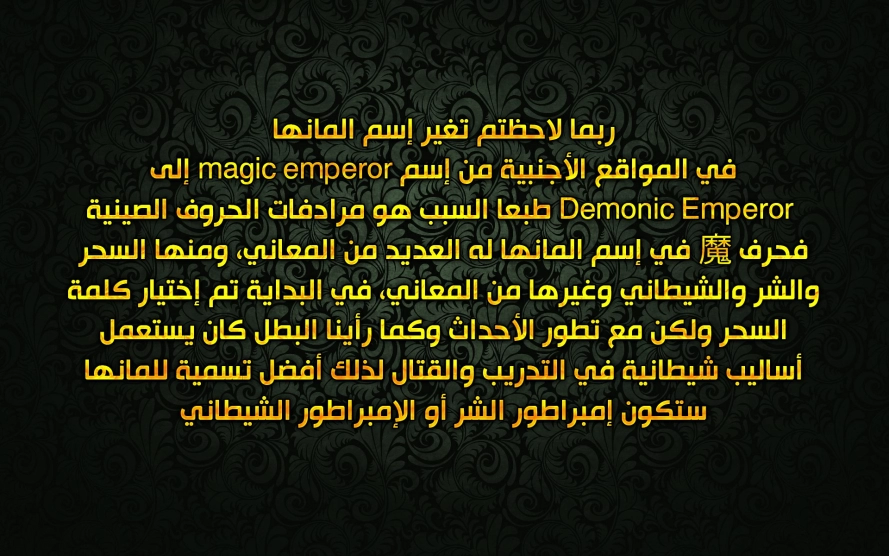 صفحة 8