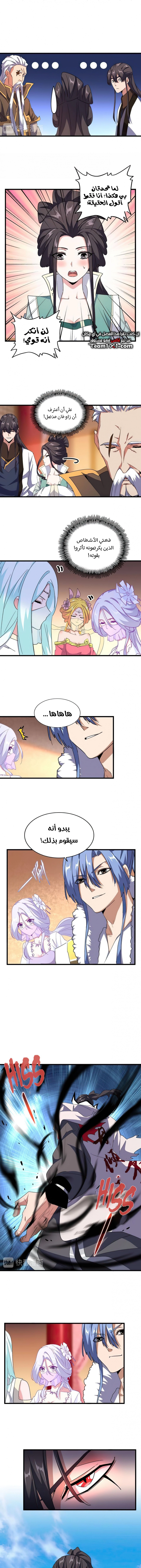صفحة 3