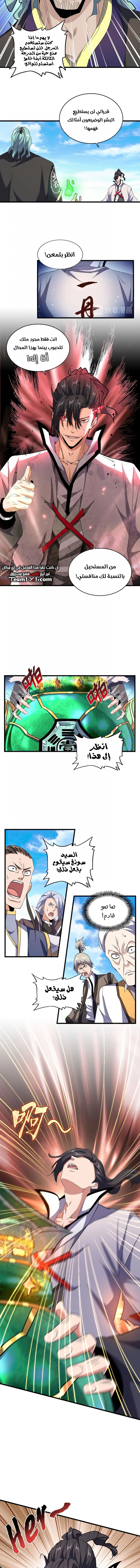 صفحة 5