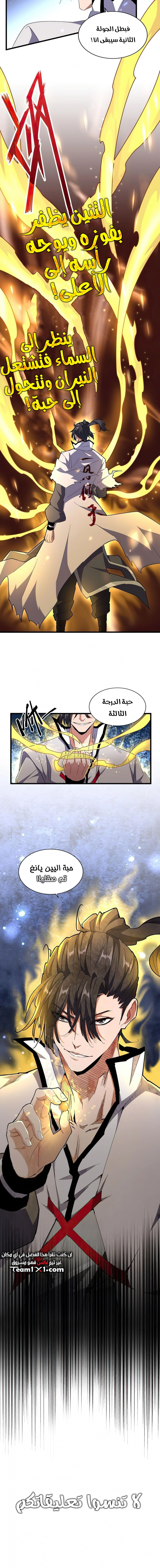 صفحة 9