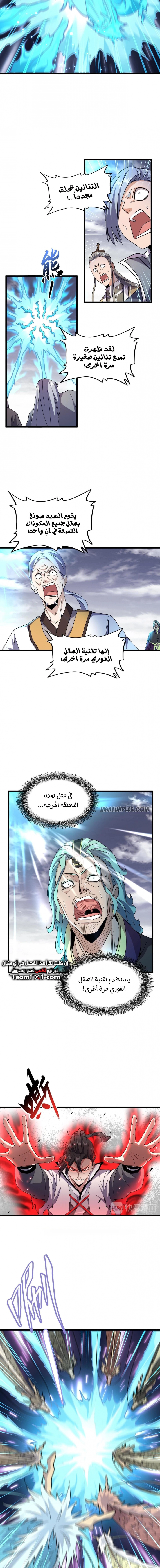 صفحة 3