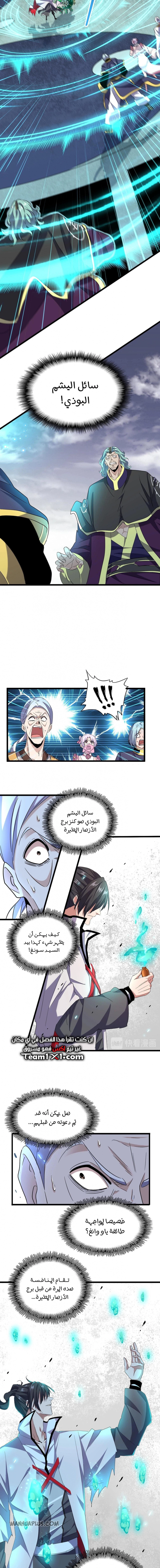 صفحة 5