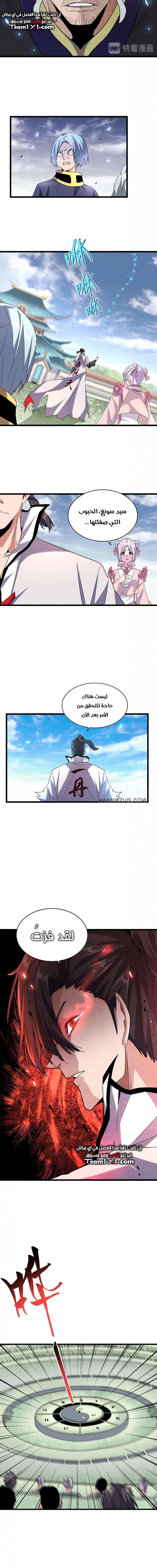 صفحة 8