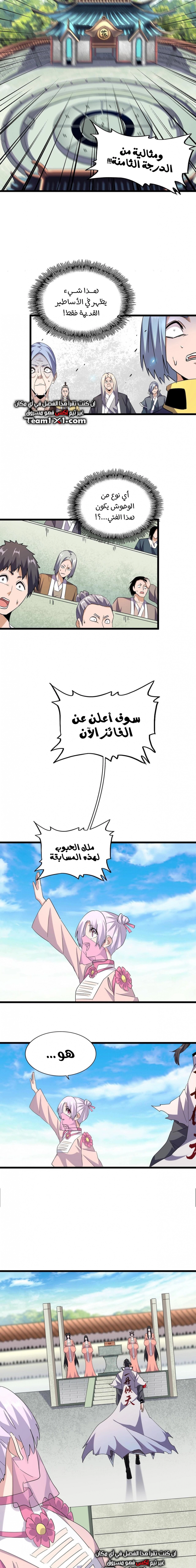 صفحة 10