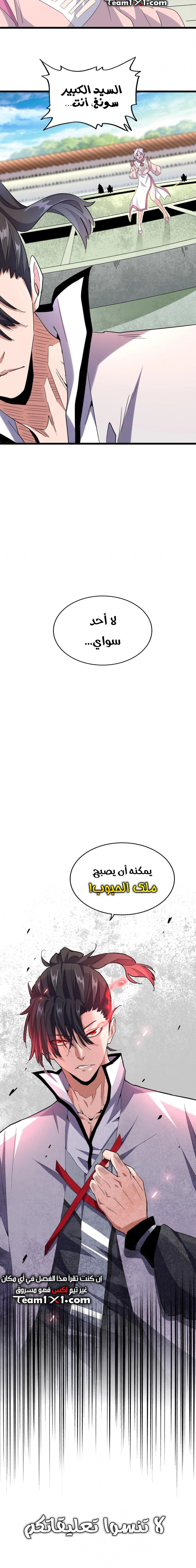 صفحة 11