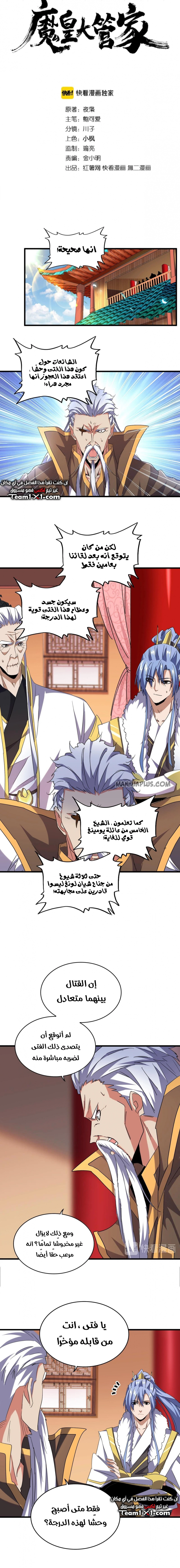 صفحة 2