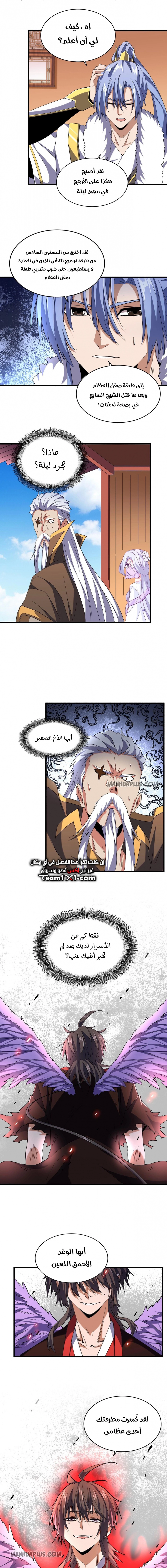 صفحة 3