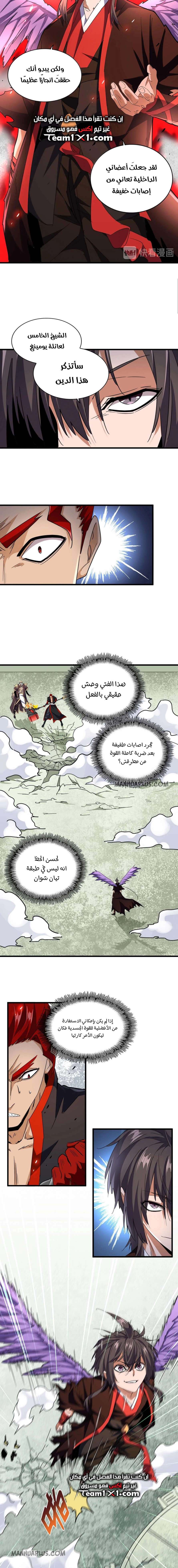 صفحة 4