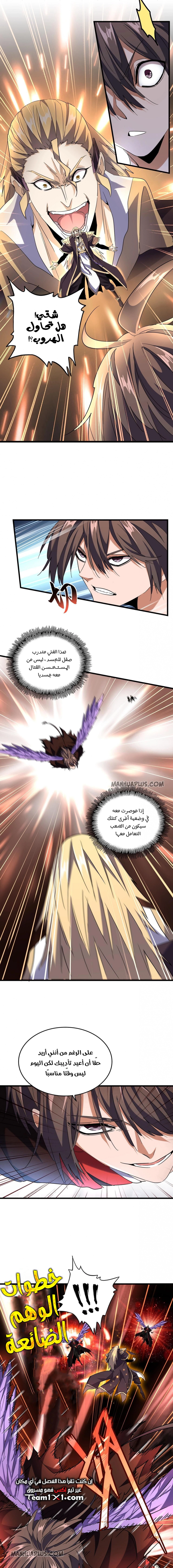 صفحة 7