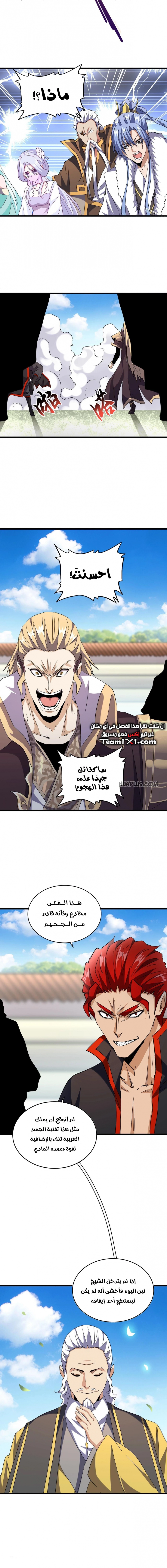 صفحة 9