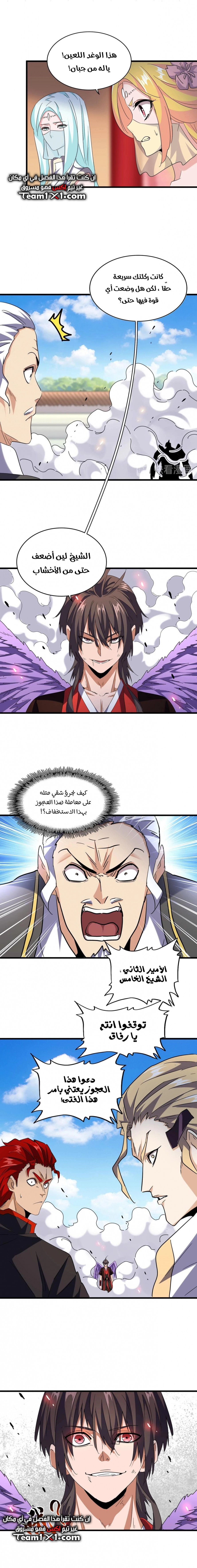 صفحة 10