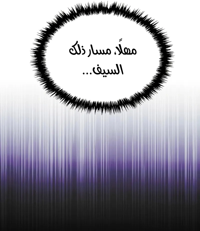 صفحة 75