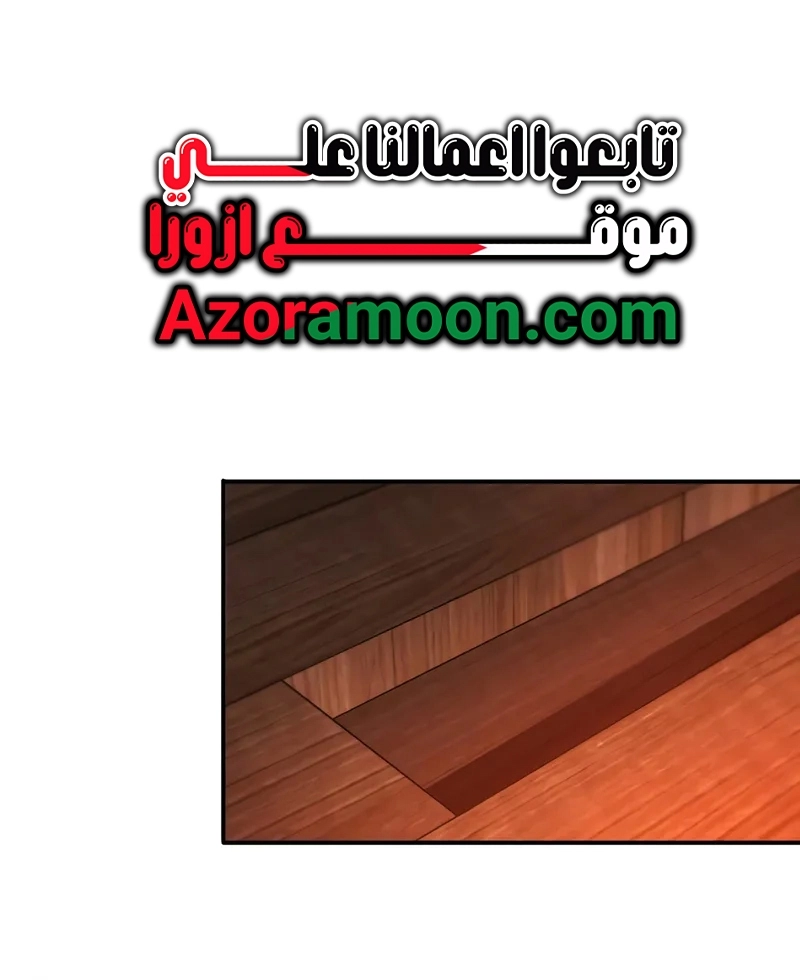 صفحة 2