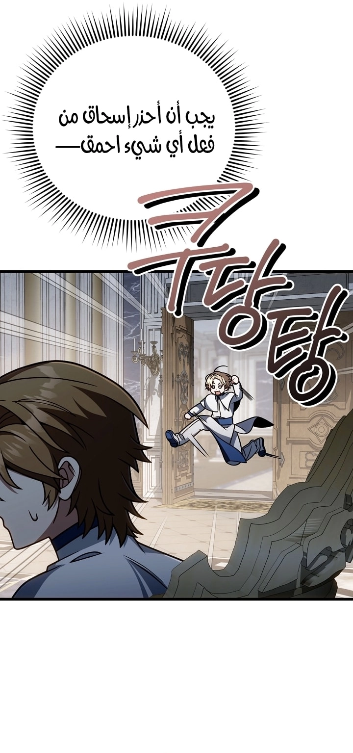 صفحة 54